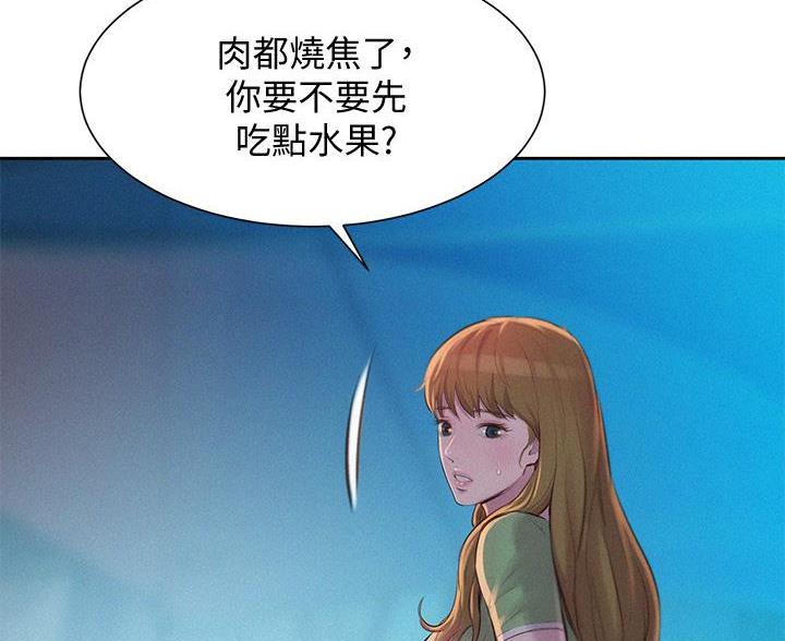 浪漫营地软件靠谱吗漫画,第24话3图