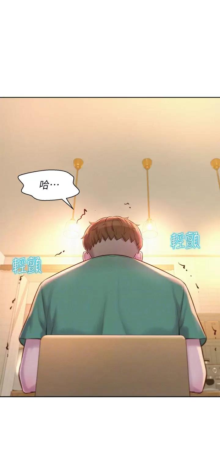 浪漫营地漫画画完整免费画土豪漫漫画,第60话1图