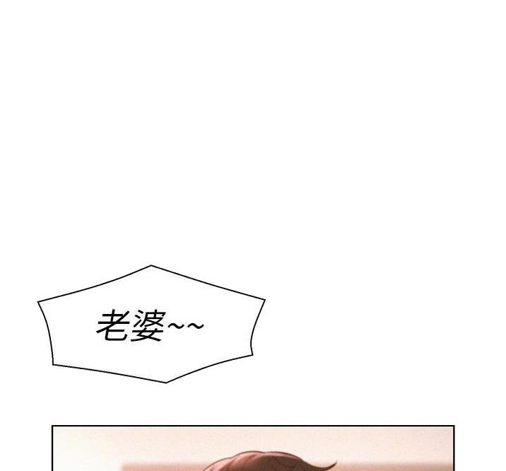 浪漫营地漫画在线观看漫画,第68话1图