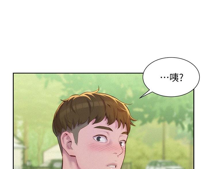 浪漫营地分享漫画,第23话1图