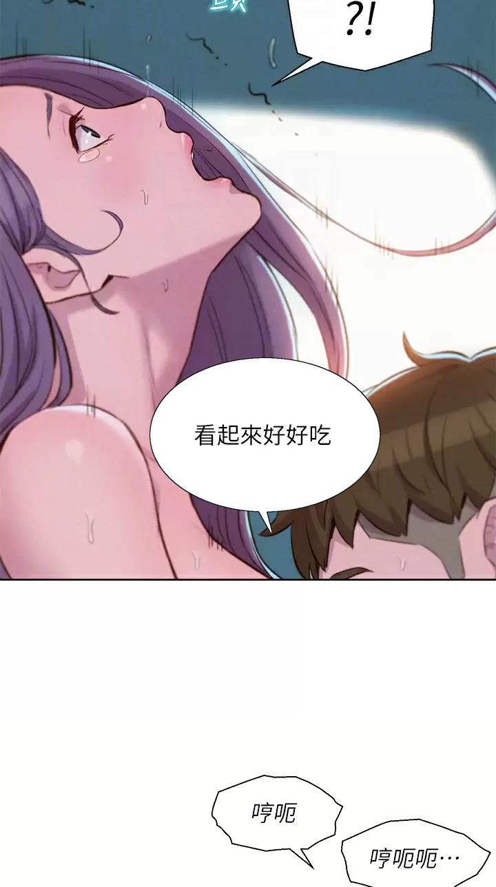 浪漫山川国际营地教官漫画,第55话4图