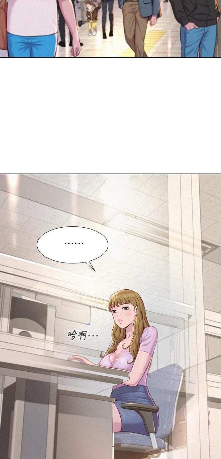 浪漫营地烧烤漫画,第61话3图