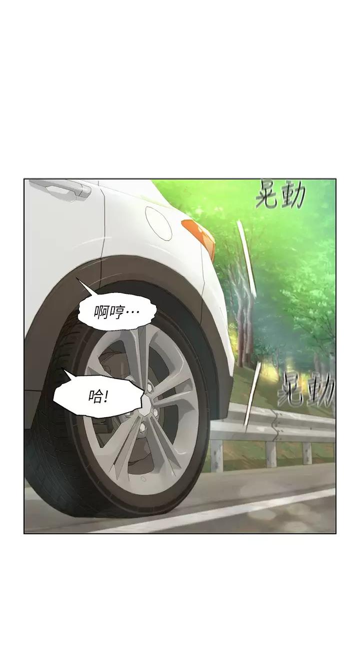浪漫山川国际营地教官漫画,第55话1图