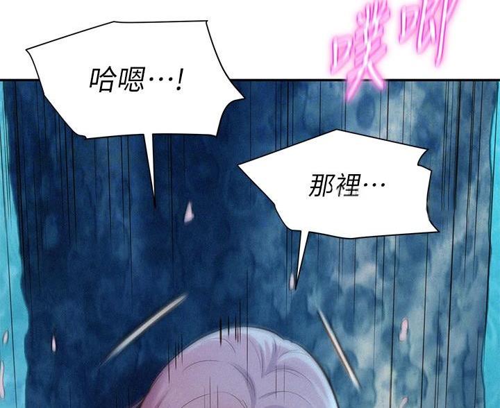 浪漫营地素材漫画,第8话5图