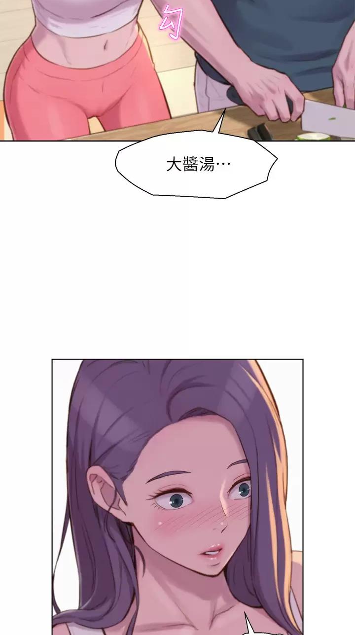浪漫营地app是干什么的漫画,第56话4图