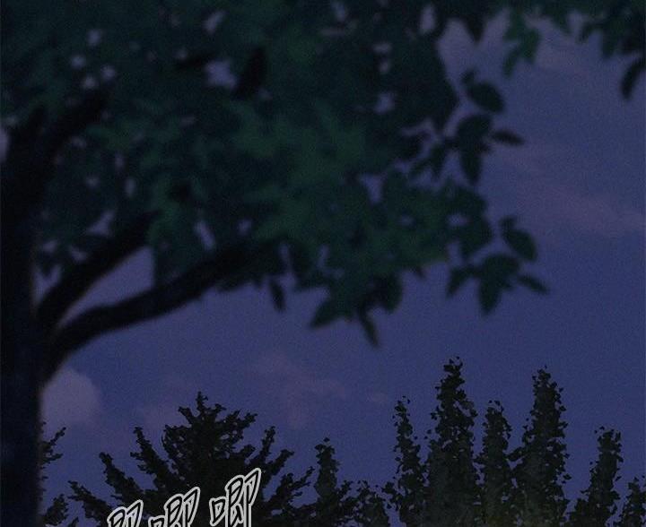 浪漫庄园端游官网漫画,第9话2图