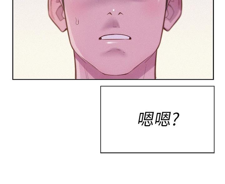 浪漫庄园 藏宝地门票漫画,第16话4图