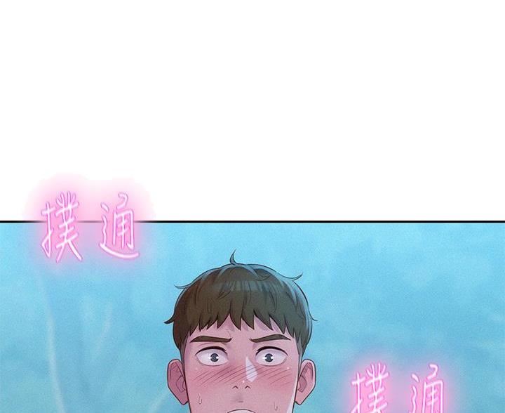 浪漫海岸有露营帐篷租吗漫画,第14话1图