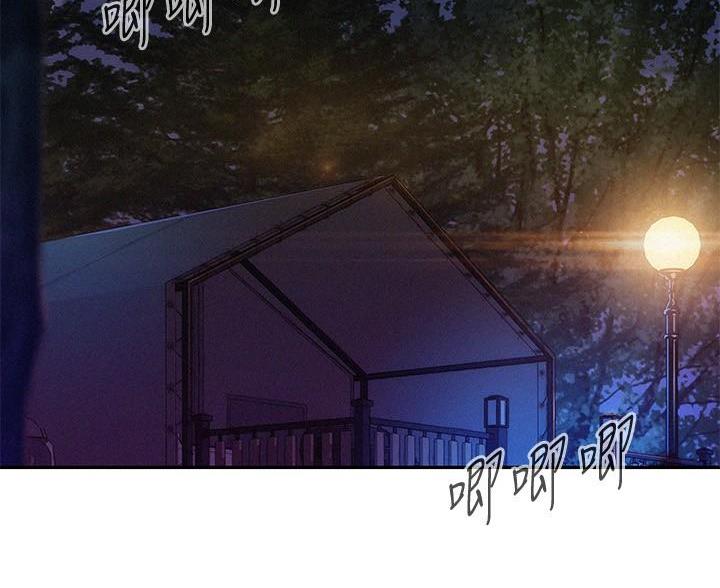 浪漫庄园端游官网漫画,第9话3图