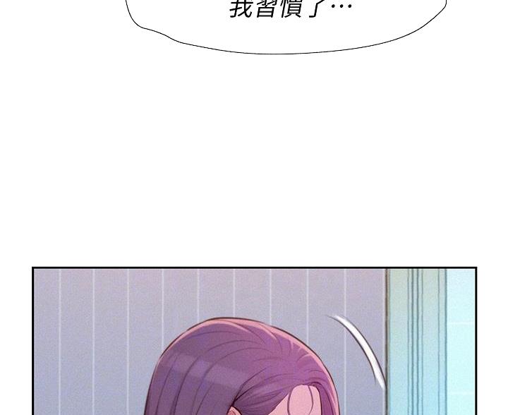 浪漫营地漫画画完整免费画土豪漫漫画,第25话3图