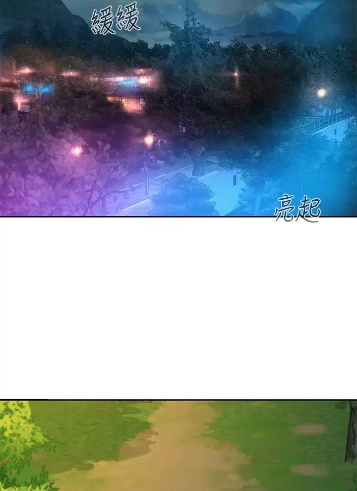 浪漫营地漫画免费漫画,第42话2图