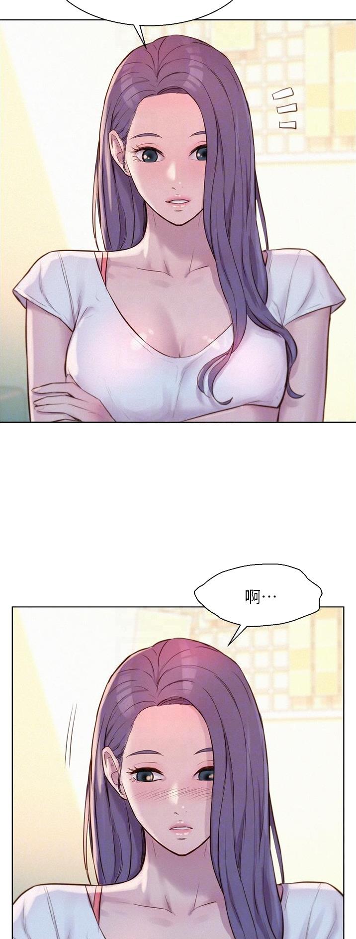 浪漫营地玩法攻略漫画,第70话4图