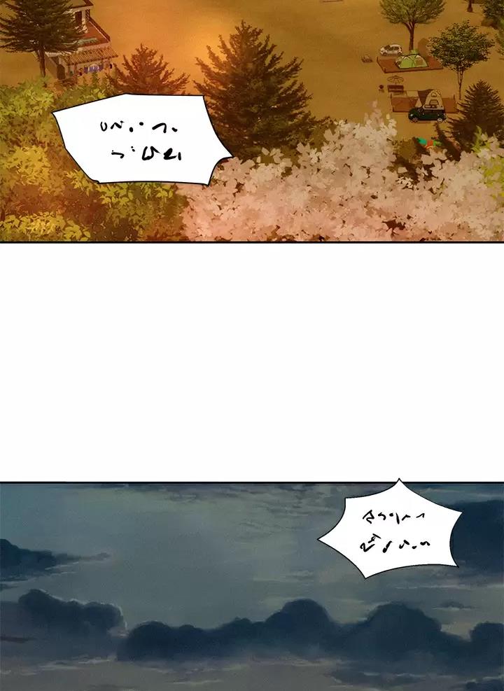 浪漫营地漫画画完整免费画土豪漫漫画,第40话4图