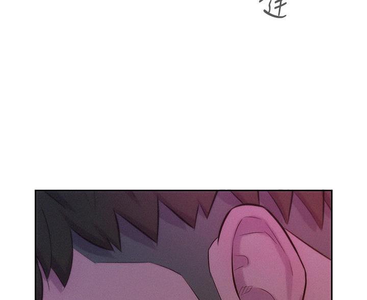 浪漫营地app是干什么的漫画,第19话5图