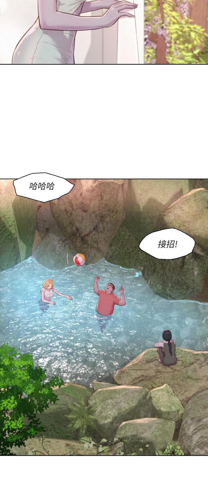 浪漫营地漫画在线观看漫画,第68话5图