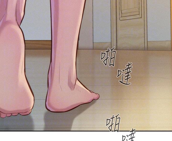 浪漫营地app是干什么的漫画,第19话4图