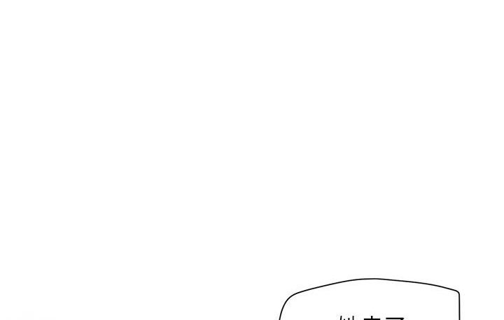 浪漫营地漫画在线观看漫画,第20话1图