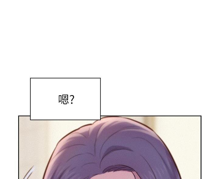 浪漫庄园 藏宝地门票漫画,第16话1图