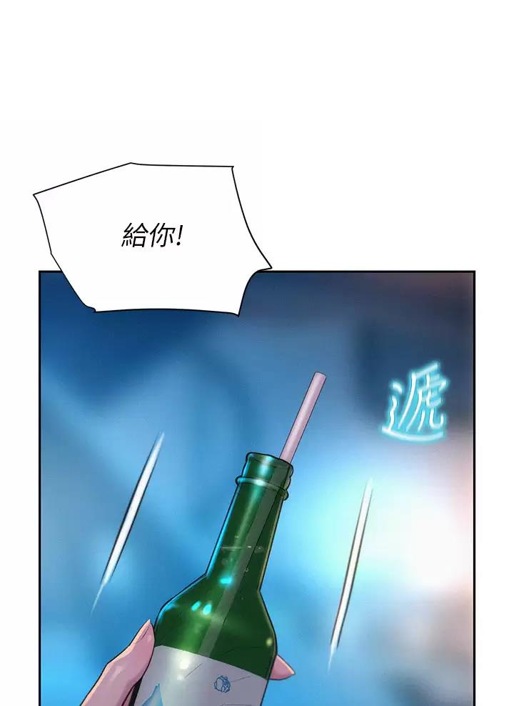 浪漫庄园端游官网漫画,第44话1图