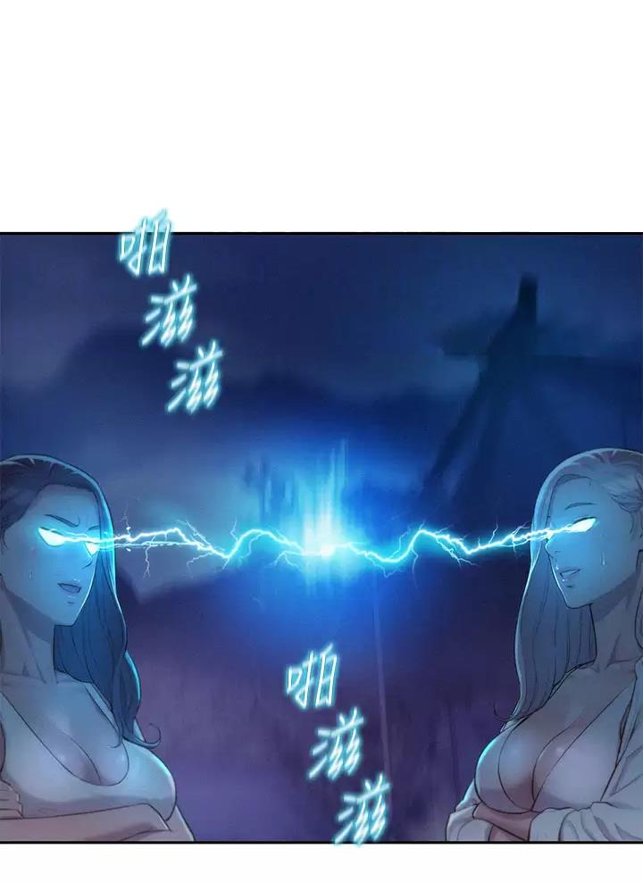 浪漫山庄漫画,第41话1图