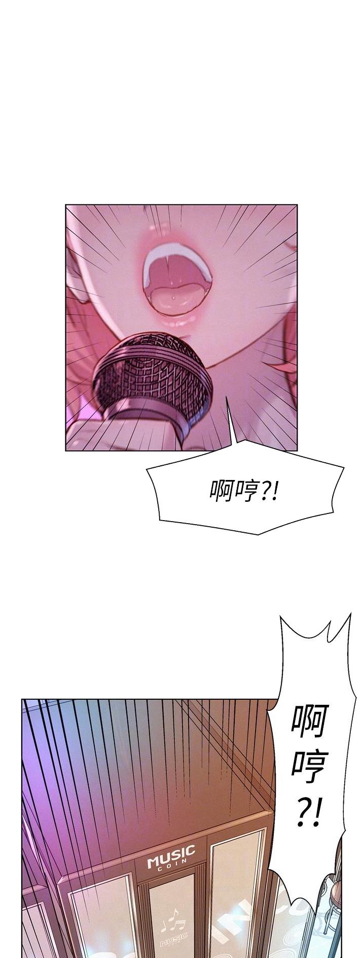 浪漫峡谷在哪漫画,第72话1图