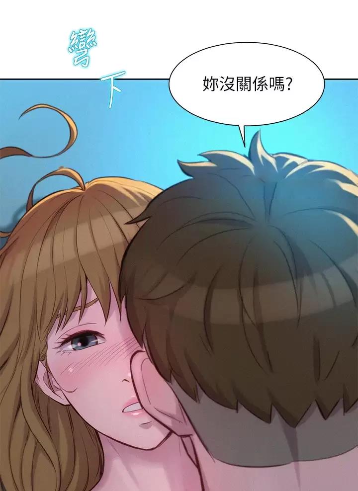 浪漫营地漫画免费漫画,第48话5图