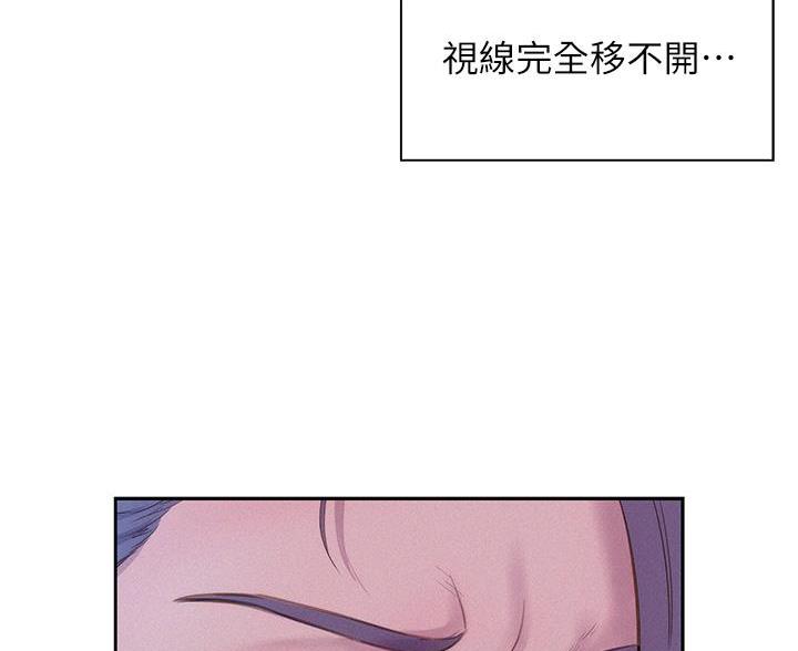 浪漫海岸有露营帐篷租吗漫画,第14话5图