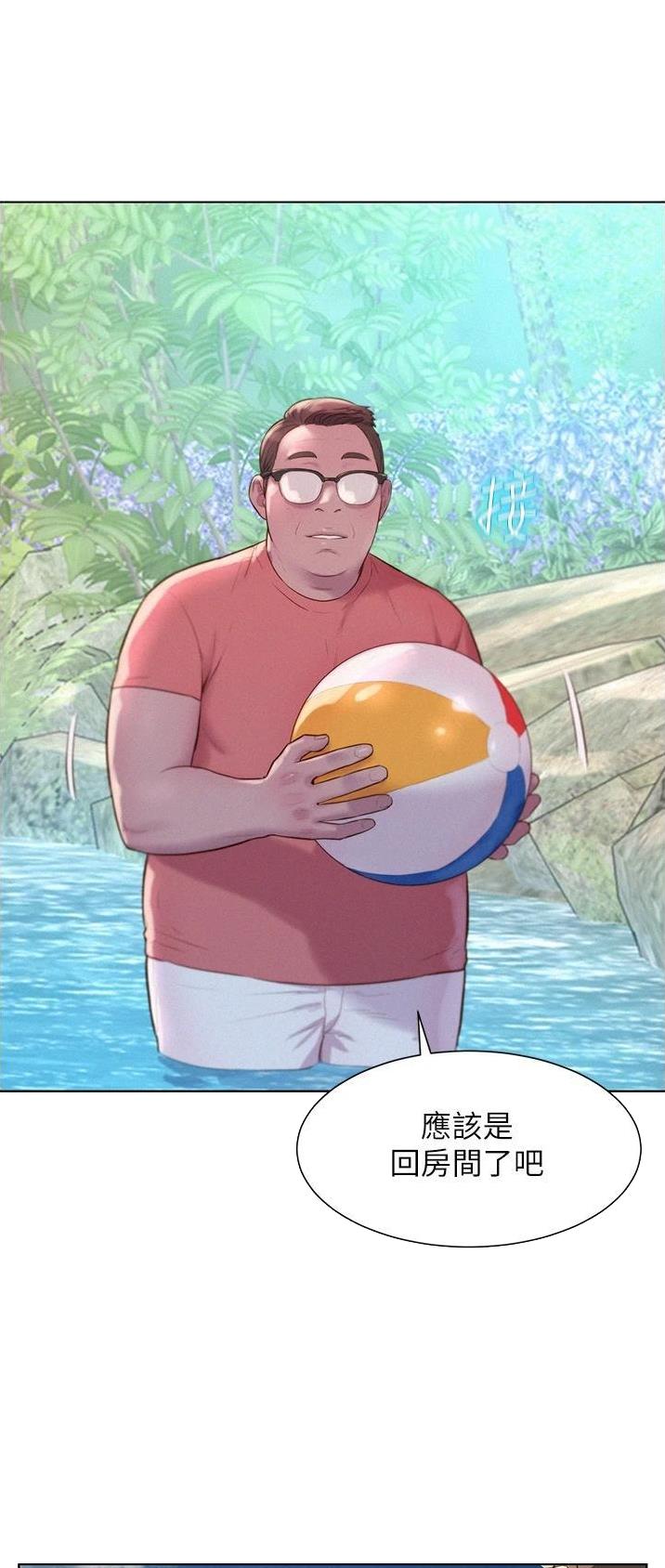 浪漫营地app做任务是真的假的漫画,第69话5图