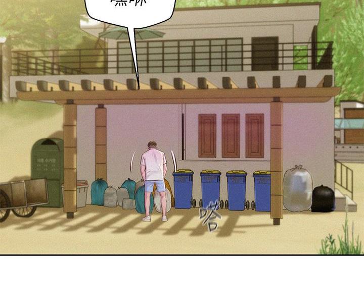 浪漫营地特效多少钱漫画,第22话4图