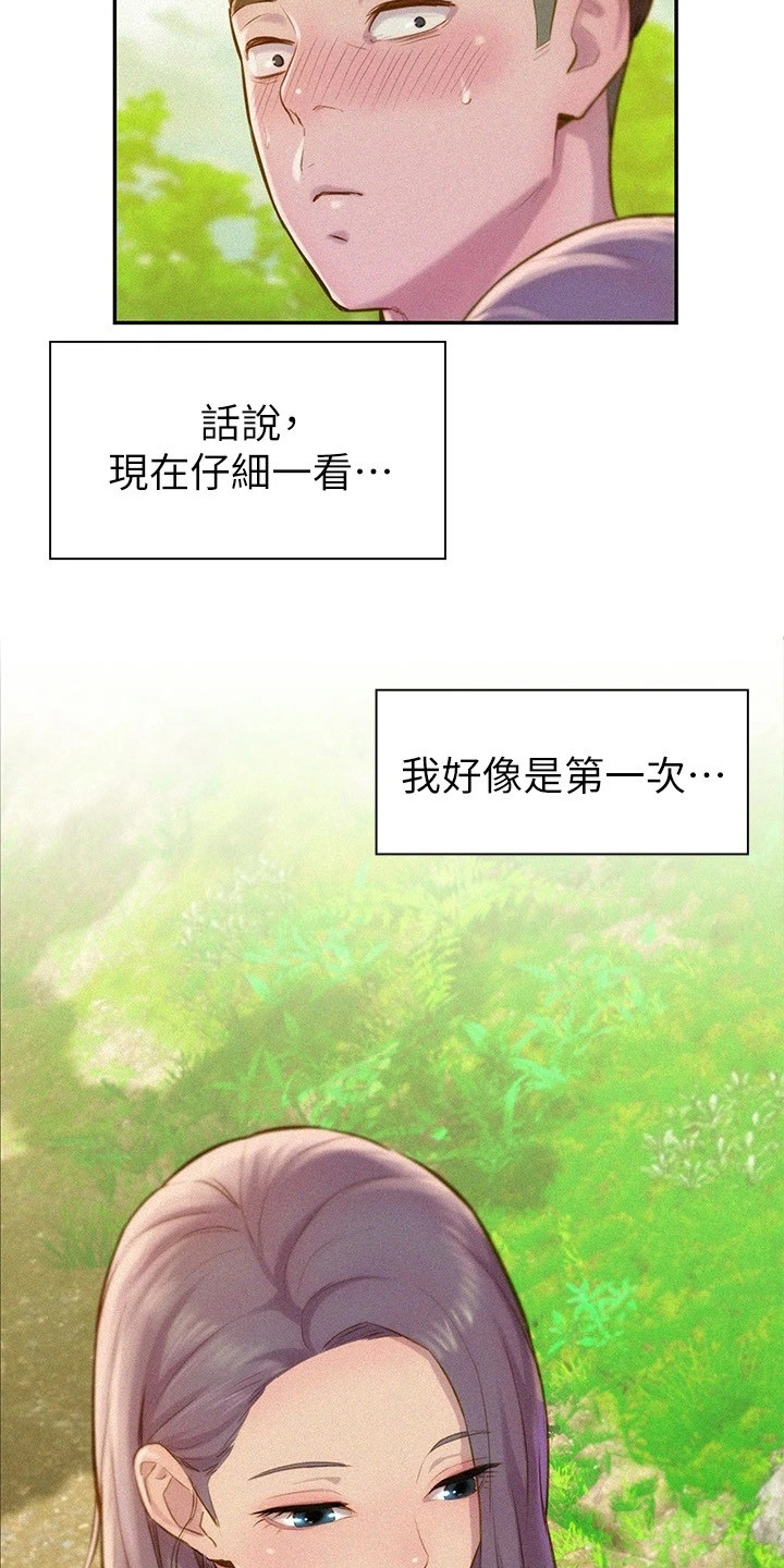 浪漫营地在哪里漫画,第3话4图