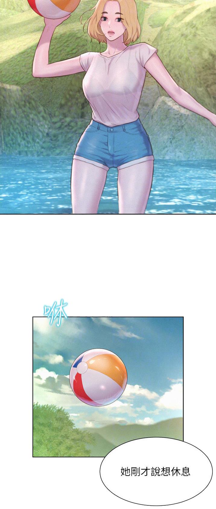 浪漫营地app做任务是真的假的漫画,第69话4图