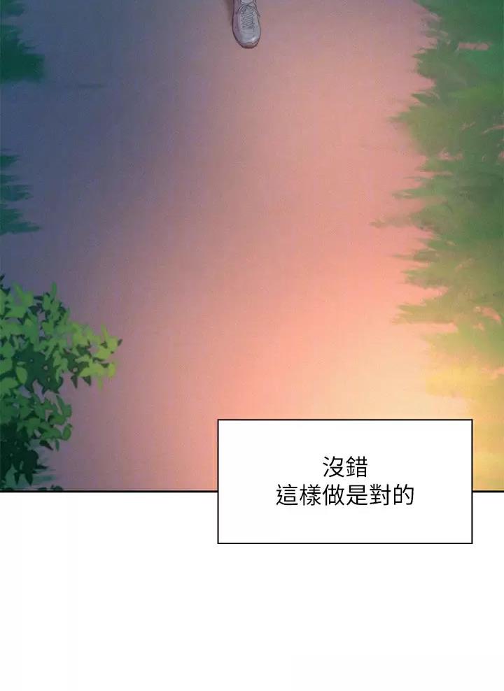 浪漫营地展馆玩法漫画,第43话3图