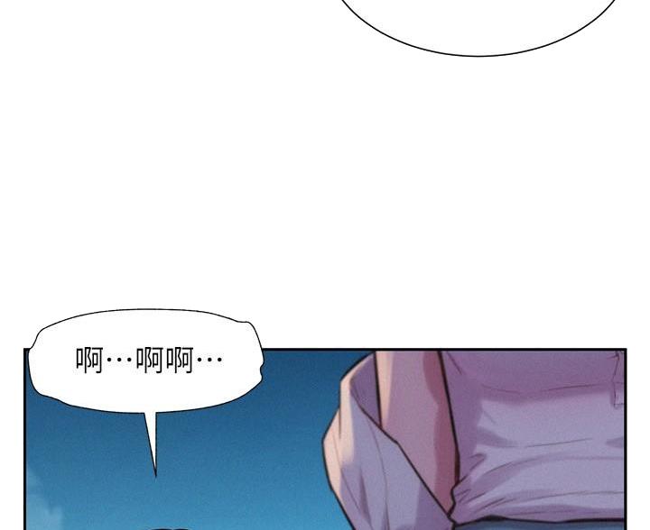 浪漫营地漫画免费漫画,第5话3图