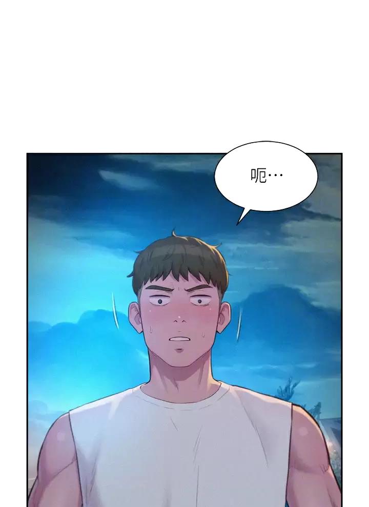 浪漫营地漫画免费漫画,第48话1图