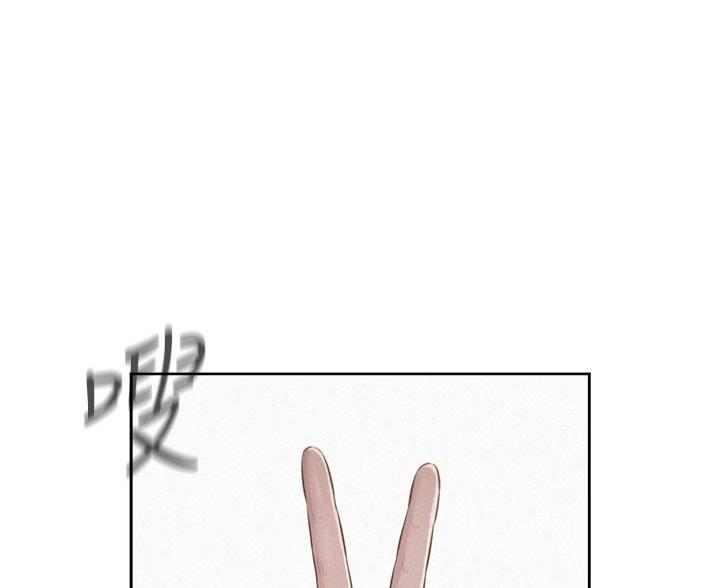 浪漫营地氛围如何漫画,第27话1图