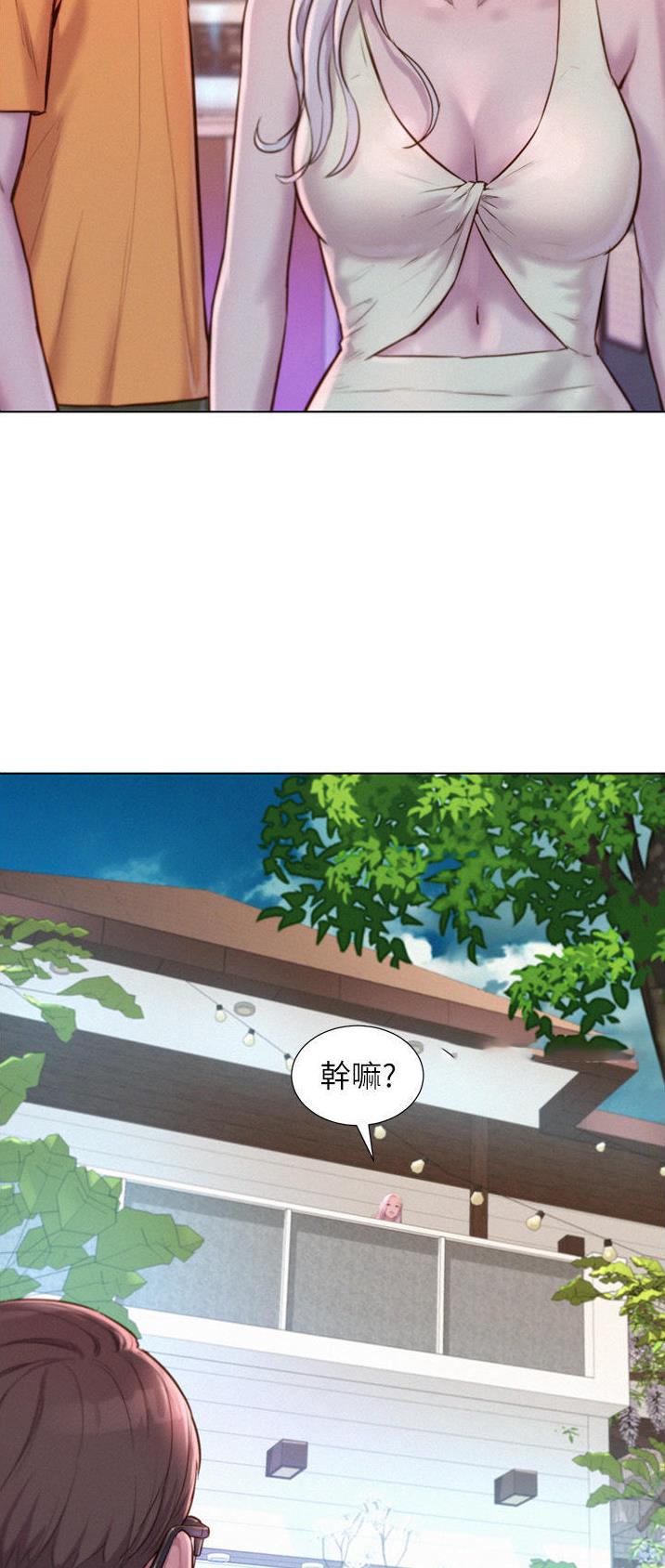 浪漫营地漫画在线观看漫画,第68话3图