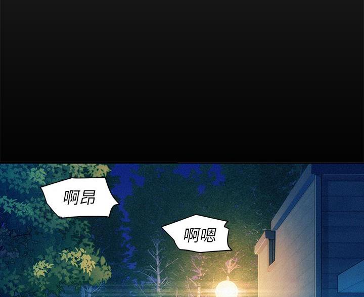 浪漫营地展馆玩法漫画,第12话4图