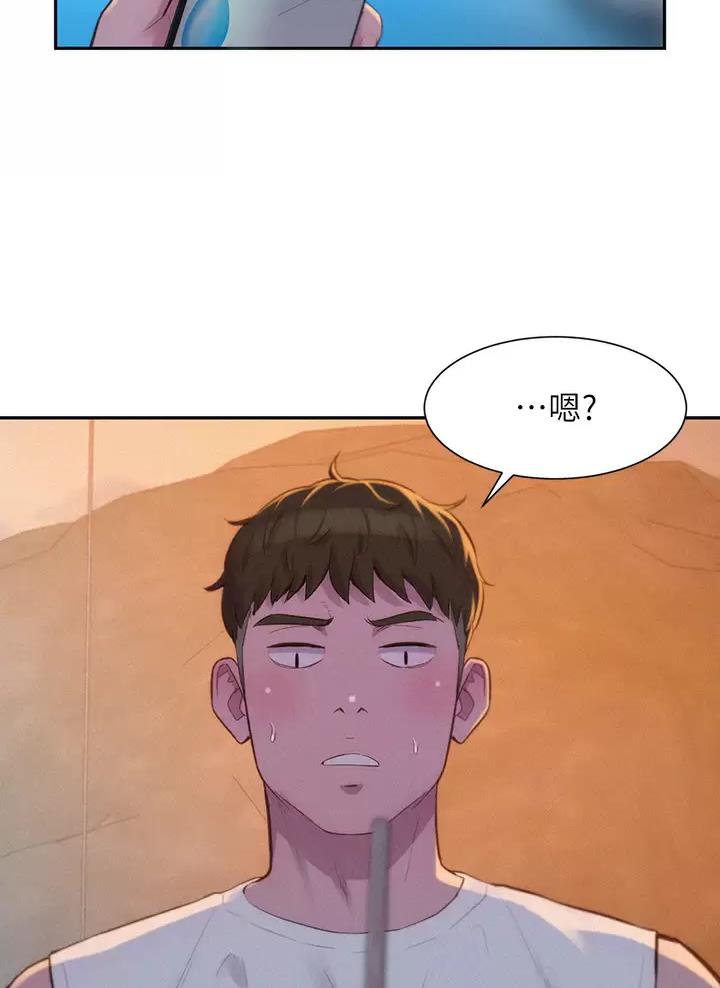 浪漫庄园端游官网漫画,第44话2图