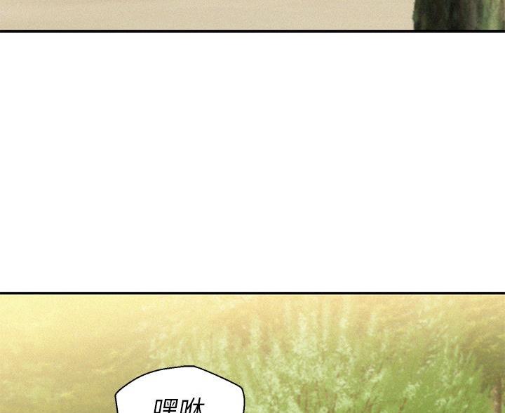 浪漫营地特效多少钱漫画,第22话3图