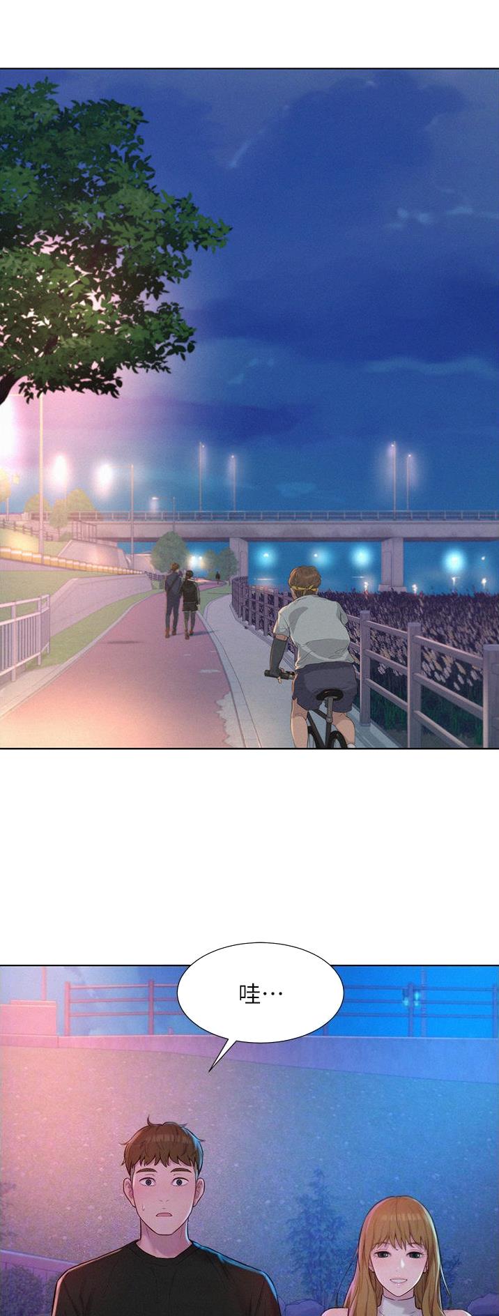 浪漫营地软件靠谱吗漫画,第74话2图