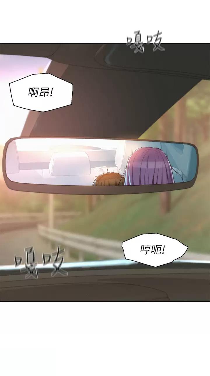 浪漫山川国际营地教官漫画,第55话2图