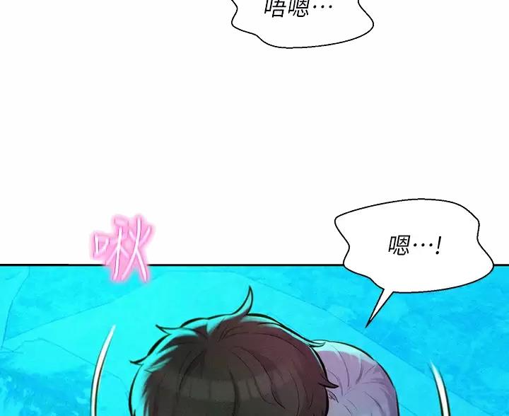 浪漫营地图漫画,第32话3图