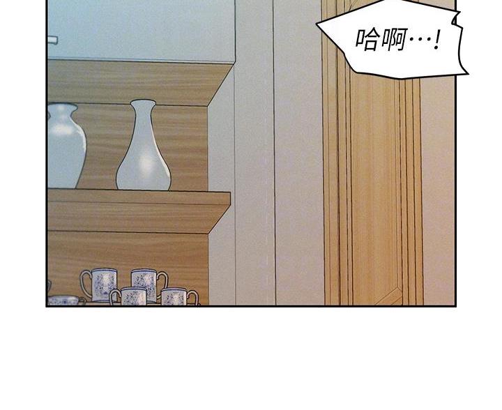 浪漫营地app是干什么的漫画,第19话2图