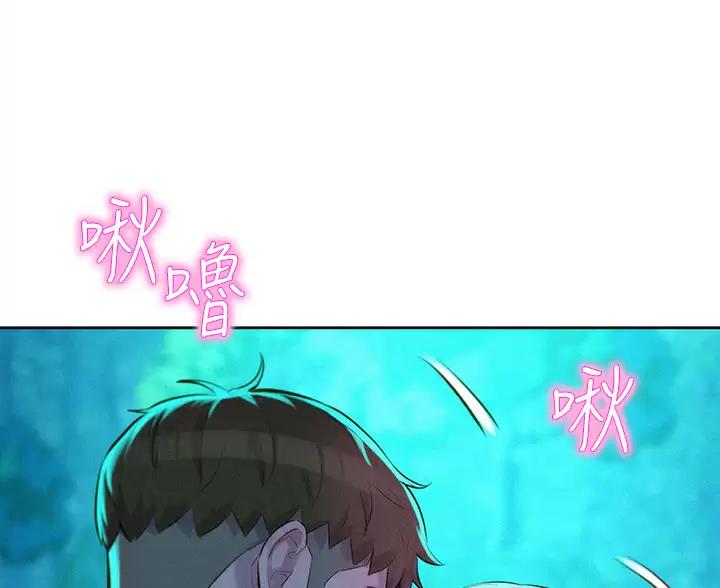 浪漫营地图漫画,第32话1图