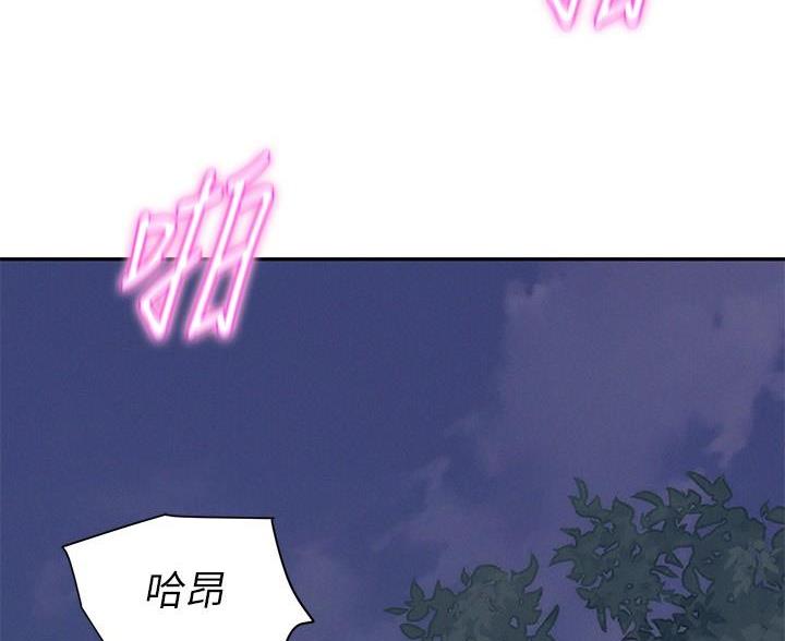 浪漫营地素材漫画,第8话2图