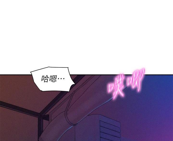 浪漫庄园端游官网漫画,第9话4图