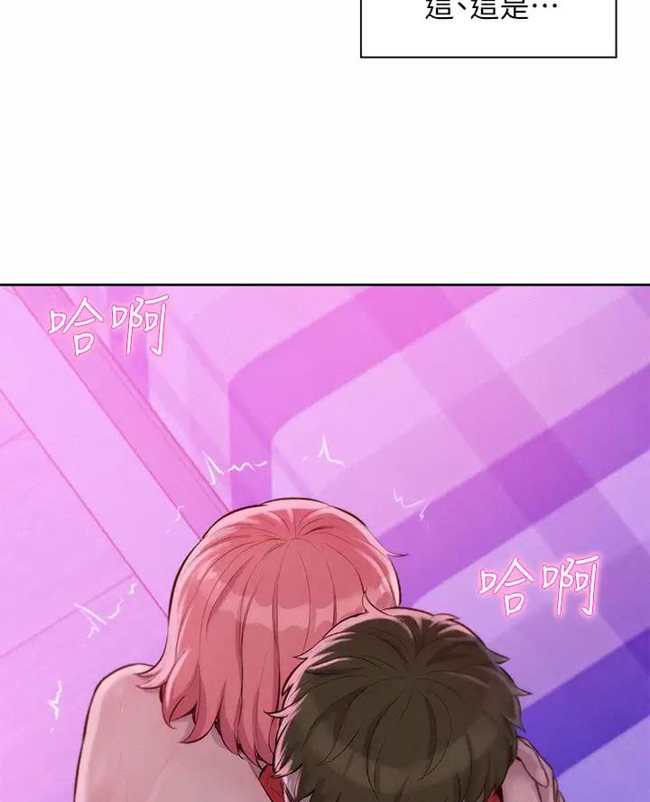 浪漫营地特效多少钱漫画,第37话2图