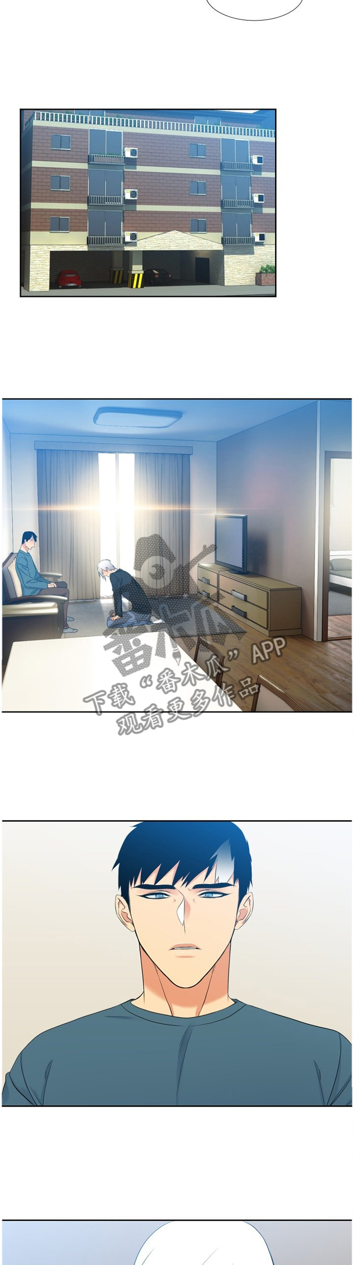 候鸟停在谎言季在线看漫画,第158章：大人的责任3图