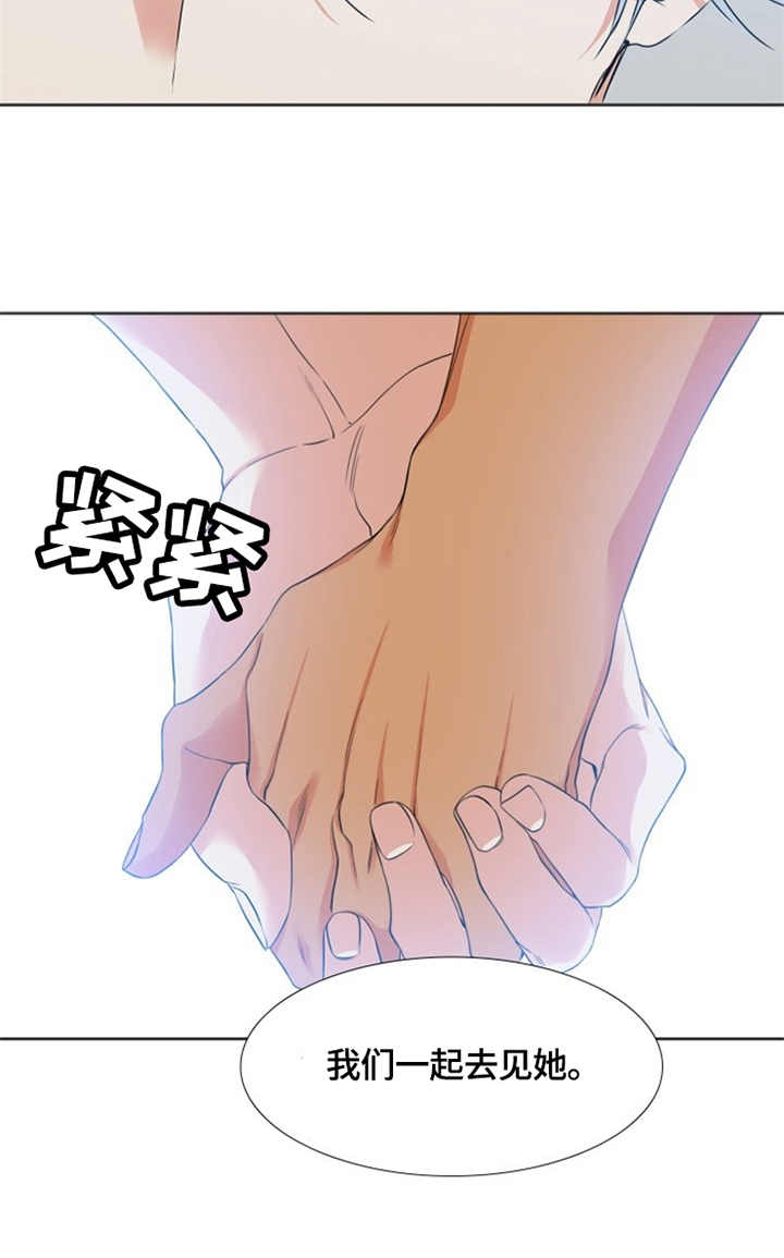 候鸟:越冬 行测 类比推理漫画,第32章：嘲讽3图