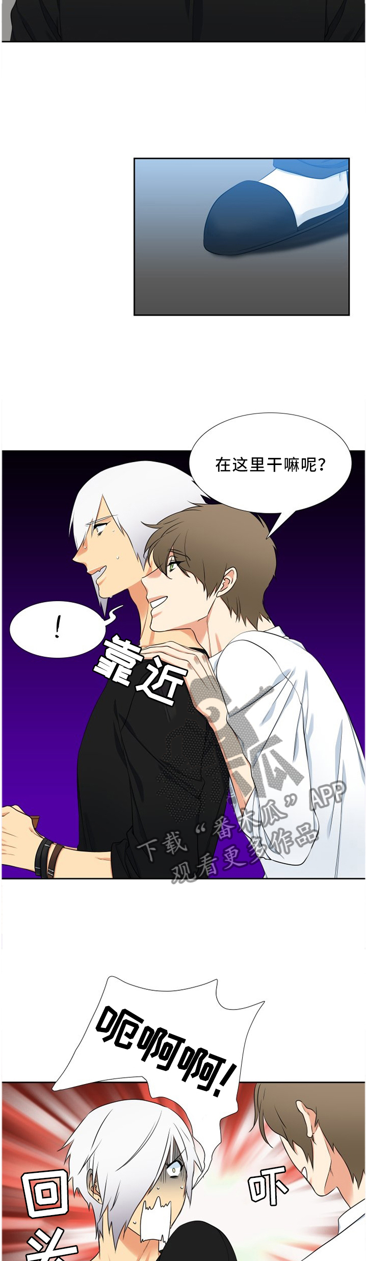 候鸟有哪些漫画,第171章：什么都没有5图